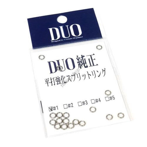 Duo Genuine Split Ring No.1