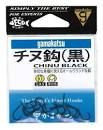 Gamakatsu ROSE CHINU (Black Sea Bream) ( Black ) 9