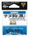 GAMAKATSU Chinu Rose [Black] #9 (10pcs)