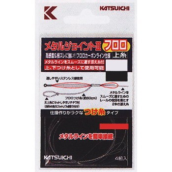 DECOY Katsuichi Metal Joint II Fluoro Upper Thread #0.4 (4pcs)