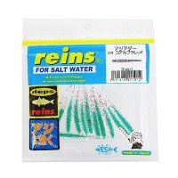 REINS Aji Adder # 229 Core Cabra Red