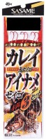 Sasame K-241 AINAME KAREI (Greenling Flounder) Red Needle 3 Set No.14