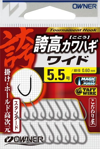 OWNER Kodaka Kawahagi Wide #4