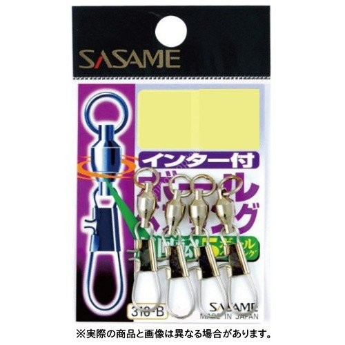SASAME 310-B Ball Bearing With Inter #1