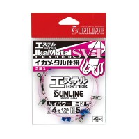SUNLINE Ikametal Leader Rig Ester SV-1 High Power Middle #5 (15cm)