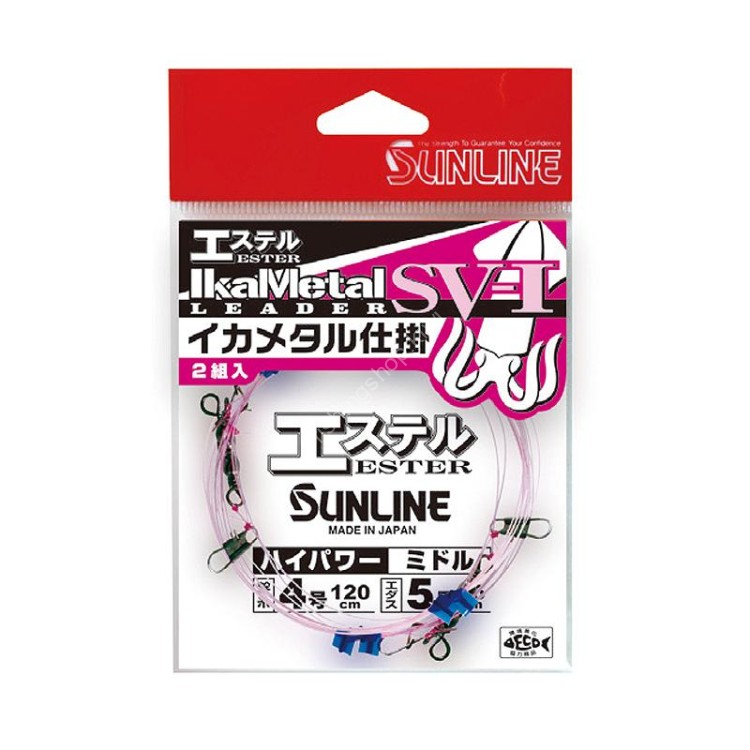 SUNLINE Ikametal Leader Rig Ester SV-1 High Power Middle #5 (15cm)
