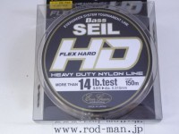 EVERGREEN Bass Seil Flex Hard HD [Camouflage Pastel Brown] 100m #3.5 (14lb)