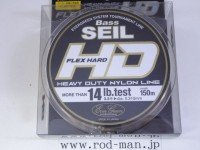 EVERGREEN Bass Seil Flex Hard HD [Camouflage Pastel Brown] 100m #3.5 (14lb)