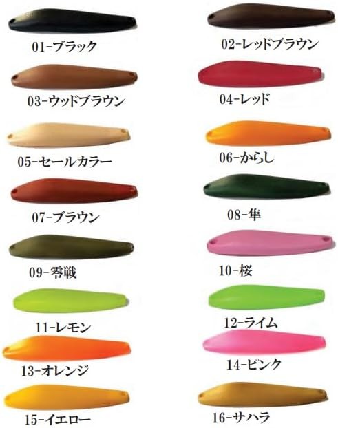 KARTELLAS Parato Type M 0.5g #12 Lime