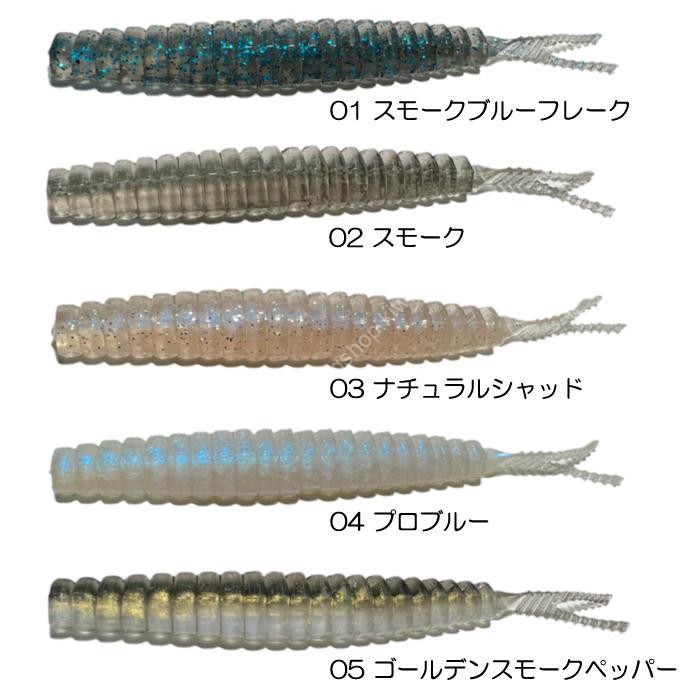 BRUTUS Silent Stick 6'' #03 Natural Shad (6pcs)