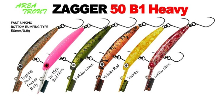 HMKL Zagger 50 B1 Heavy #Sujiko Glow