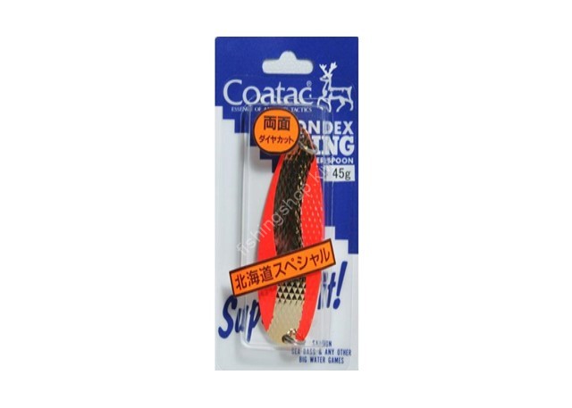 COATAC Condex II 45g #RG