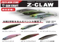 GUN CRAFT Z-Claw #32 Venom Chart