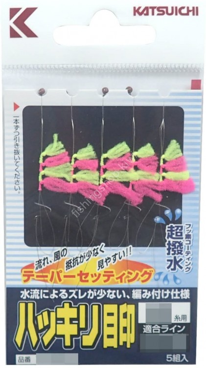 DECOY Katto Kiwame Extra Fine [Yellow, Pink] (5pcs)