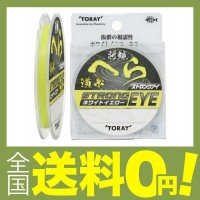 TORAY Shorin Hera Strong Eye [White Yellow] 50m #1.2 (5lb)