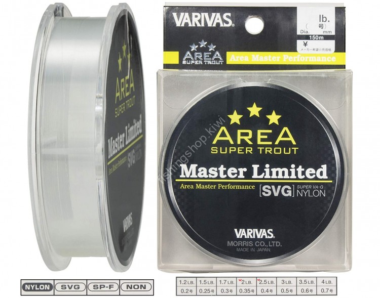 VARIVAS Super Trout Area Master Limited SVG [Natural] 150m #0.3 (1.7lb)