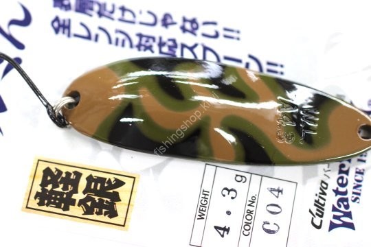 WATERLAND Almin 5.0g #C04 Olive/Brown Camo