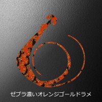 MATSUOKA SPECIAL Mugen W 80mm #Zebra Dark Orange Gold Lame