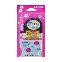 GAMAKATSU Yoi Hime F System Rig M (2pcs)