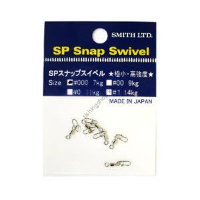 Smith SP Snap Swivel #000