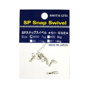 Smith SP Snap Swivel #000