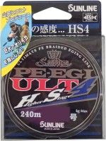 SUNLINE Saltymate PE Egi ULT HS8 [Light Green] 240m #0.5