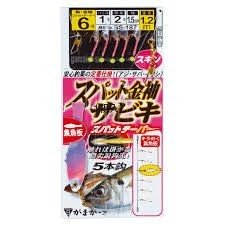 Gamakatsu Spat KIN SODE SABIKI (Skin ) SS187 8-1.5
