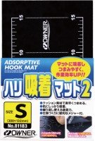 OWNER 81183 Adsorptive Hook Mat 2 S