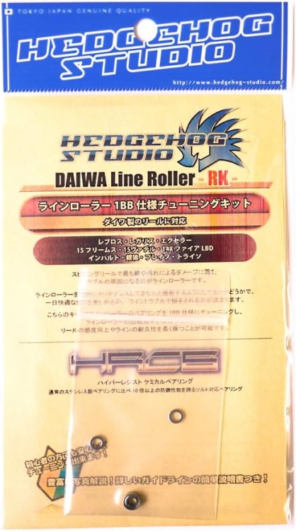 HEDGEHOG STUDIO Bearing HRCB HRCB-RK