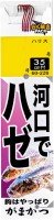 GAMAKATSU Kawa Guchi De Haze 8-1
