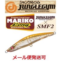 JUNGLE GYM J212 Mariko Long # 114 Range Orange