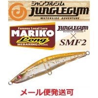 JUNGLE GYM J212 Mariko Long # 114 Range Orange