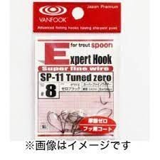 VANFOOK Tune Spoon E Thin Axis SP-11 [Zero Black] #8 (16pcs)