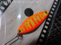 FIELD HUNTER Develop Shell 22g #C2 G. Coach Chart / OR