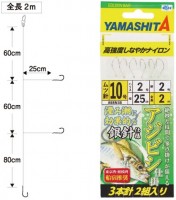 YAMASHITA Ajibishi Shikake ABRN3B 11-3-3