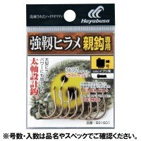 HAYABUSA Kiojin Hirame LL (7pcs)