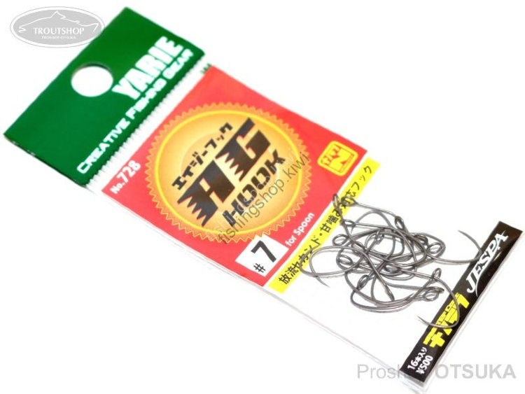YARIE AG Hook 728 #8 (35pcs)