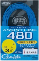 GAMAKATSU AL-003 Assist Line 480 Core Fluoro [Blue] 3m #15 (85lb)