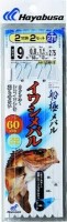 HAYABUSA Funagoku Mebaru Iwashi Mebaru SD602 2 Hooks (2pcs)
