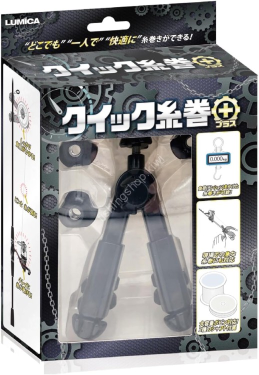 LUMICA Quick Bobbin Plus