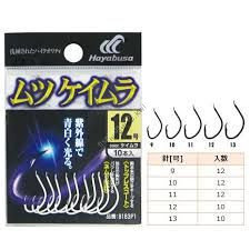 HAYABUSA Small Bag of Hooks [Keimura] #9