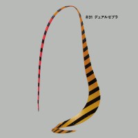 GAMAKATSU Luxxe 19-312 Ohgen Silicone Necktie Single Big Curly #31 Dual Zebra