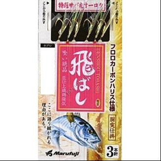 Marufuji S-022 Traditional Flying Mackerel hide Gleamy No.9