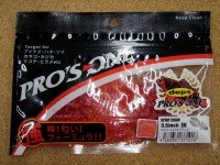 PRO'S ONE x DEPS Spiny Craw 3.5 #18 Keimura Clear Ruby