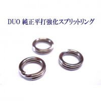 DUO Genuine braid straps strengthening split ring # 5