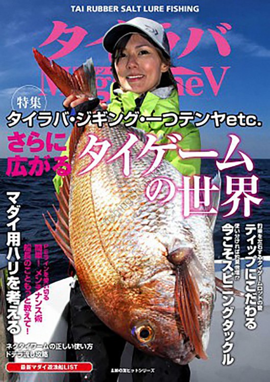 Books & Video KS KIKAKU DAIRABA MAGAZINE V