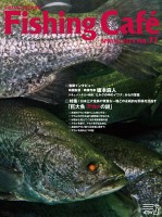 SHIMANO Fishing Cafe Spring 2024 Vol.77