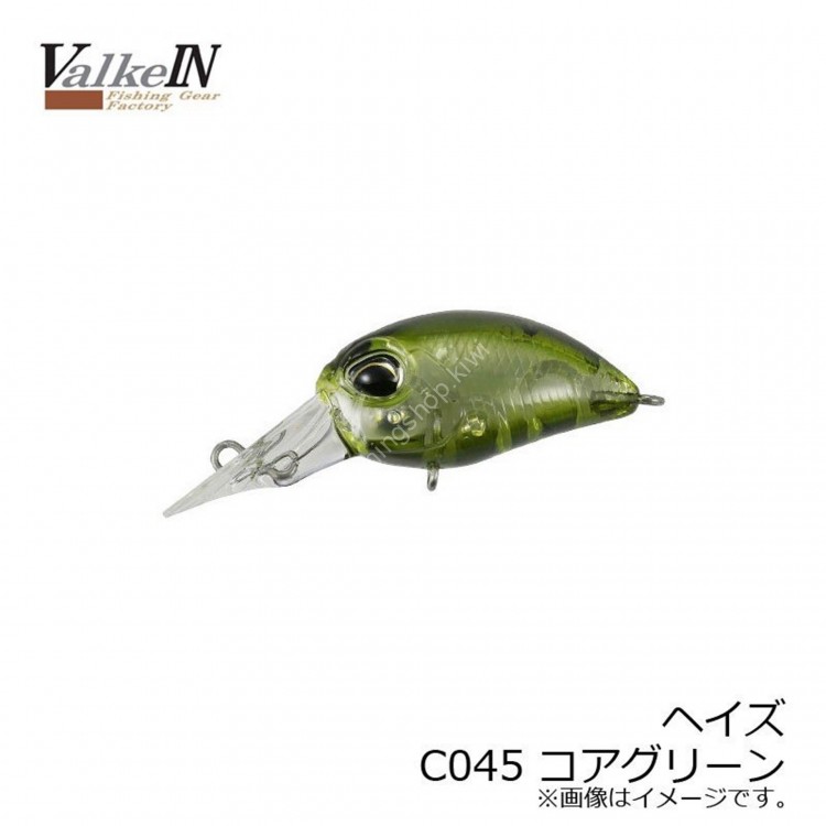 VALKEIN Haze C045 Core Green
