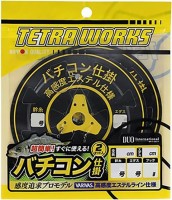 DUO Tetra Works Bachicon Rig Set 2.5 + 2.5 L (2pcs)