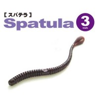 ISSEI Spatula 3 #12 Live Shrimp